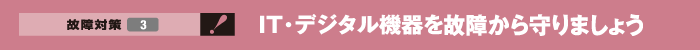 ̏΍i3jITfW^@̏Ⴉ܂傤