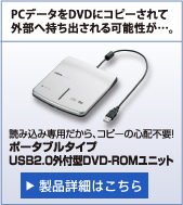 |[^u^CvUSB2.0Ot^DVD-ROMjbg