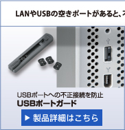 USB|[gK[h