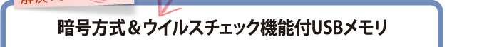 ̂̓RIÍECX`FbN@\tUSB