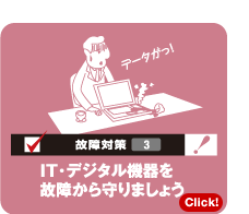 ̏΍i3jITEfW^@̏Ⴉ܂傤