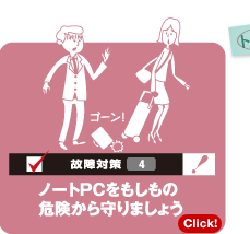 ̏΍i4jm[gPC̊@܂傤