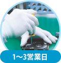 データ復旧データ納品