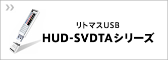 HUD-SVDT1A