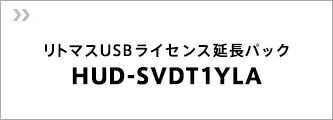 HUD-SVDT1YLA