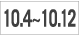 10.4～10.12
