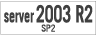 server2003 R2