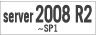server2008 R2