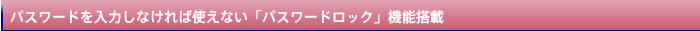pX[h͂ȂΎgȂupX[hbNv@\