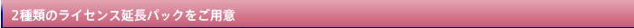 2ނ̃CZXpbNp