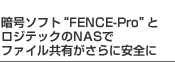 Í\tghFENCE-ProhƃWebNNASŃt@CLɈS