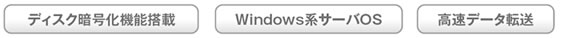 fBXNÍ@\ځBWindowsnT[oOSBf[^]B