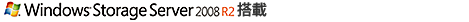 Windows Storage Server 2008 R2