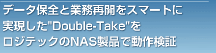 f[^ۑSƋƖĊJX}[gɎDouble-TakeWebNNASiœ쌟