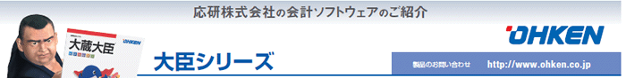 製品のお問い合わせはこちら