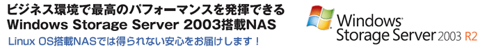 rWlXōō̃ptH[}X𔭊łWSS2003NAS