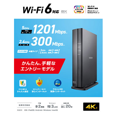 ELECOM WiFi ルーター 無線LAN 親機 1201+574Mbps …