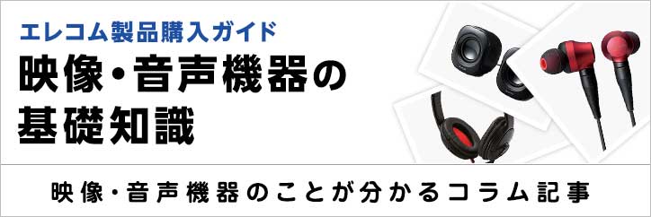 影像、语音机器的基础知识