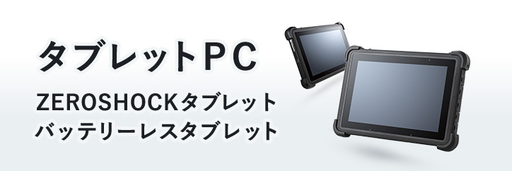 法人のお客様 Elecom
