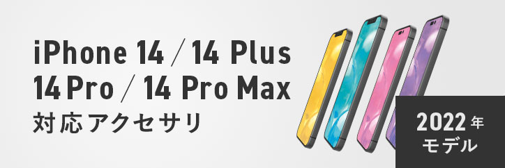 支持iPhone 14/iPhone 14 Plus/iPhone 14 Pro/iPhone 14 Pro Max的配饰