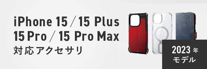 支持iPhone 15/iPhone 15 Plus/iPhone 15 Pro/iPhone 15 Pro Max的配饰