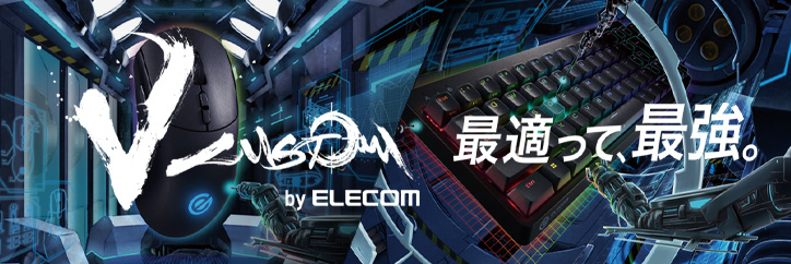 ELECOM GAMING|V custom