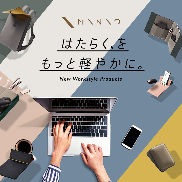 MINIOワークツール