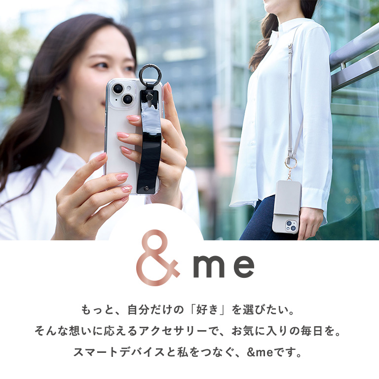 &me