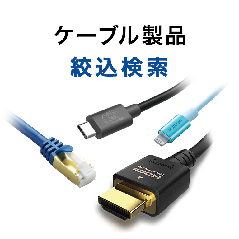 Cat6準拠LANケーブル(スリム・ツメ折れ防止) - LD-GPST/BU30