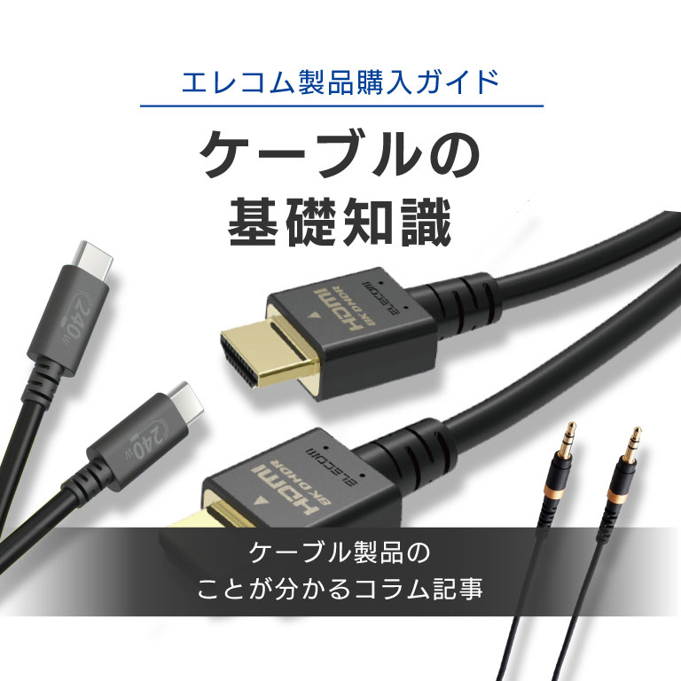 Cat6準拠LANケーブル(スリム・ツメ折れ防止) - LD-GPST/BU05