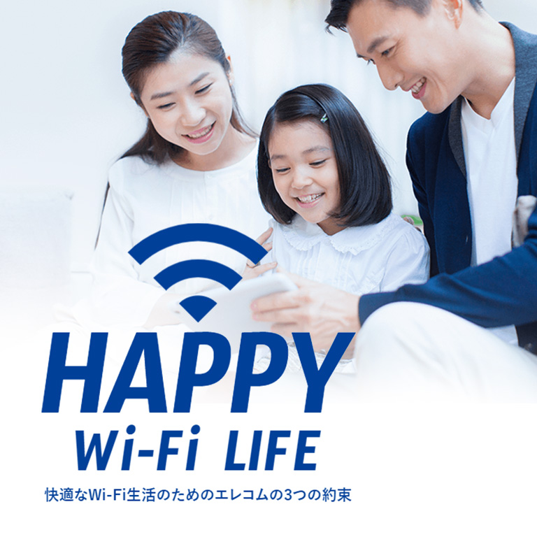 HAPPY Wi-Fi Life