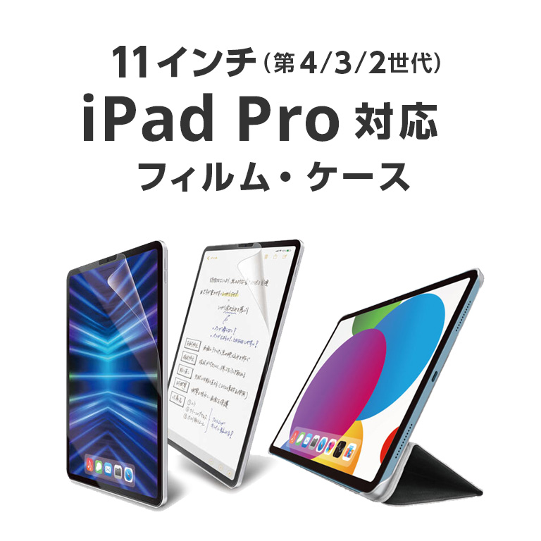 11英寸iPad Pro(第3代)(2021年型号)