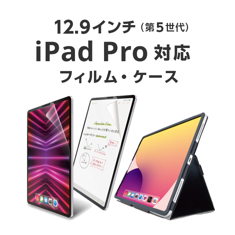 12.9英寸iPad Pro(第5代)(2021年型号)