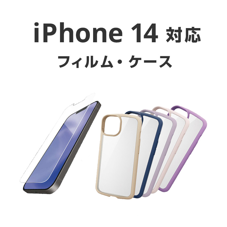 支持iPhone 14/iPhone 14 Plus/iPhone 14 Pro/iPhone 14 Pro Max的配饰