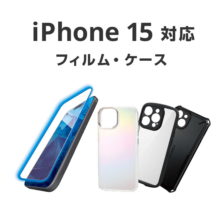 支持iPhone 15/iPhone 15 Plus/iPhone 15 Pro/iPhone 15 Pro Max的配饰