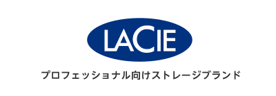 プロフェッショナル向けストレージブランド LACIE | ラシー