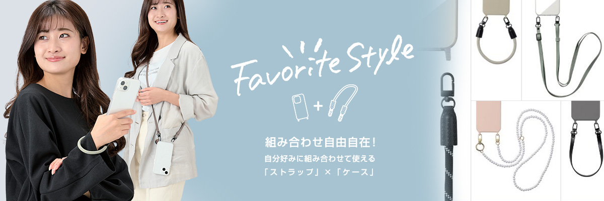 スマートフォン用ショルダーストラップ