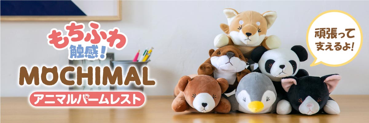 ＣＯＭＦＹ マウスパッド MP-095BK