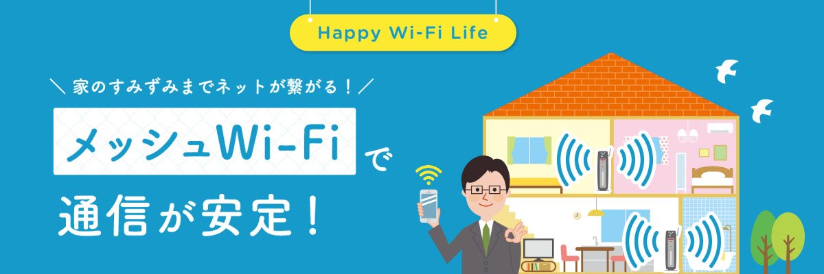 ELECOM WiFi ルーター 無線LAN 親機 1201+574Mbps …