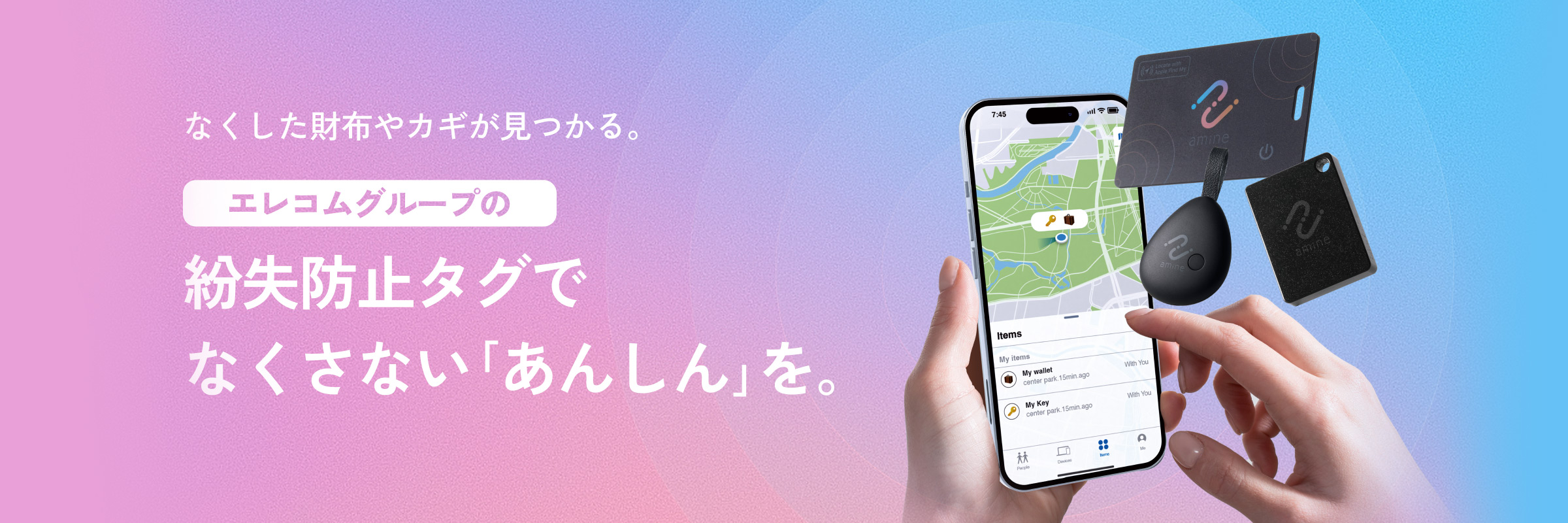 mofult PC表示バナー