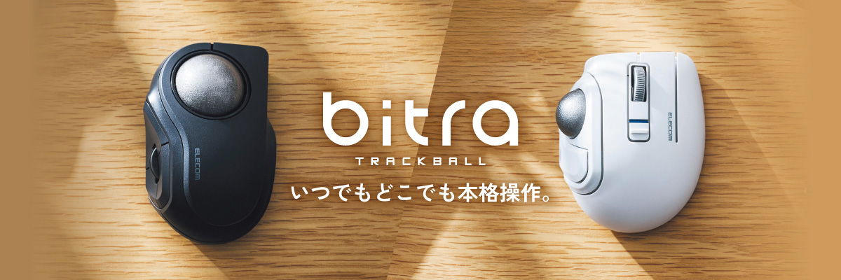 brita
