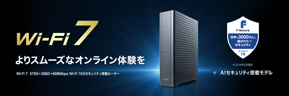 ナトリウムインモバイルバッテリー