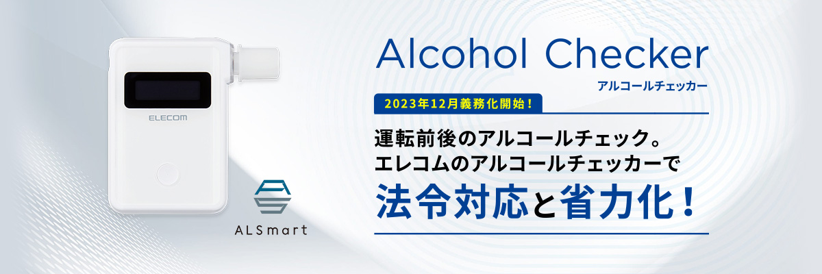 酒精查对者表示标题