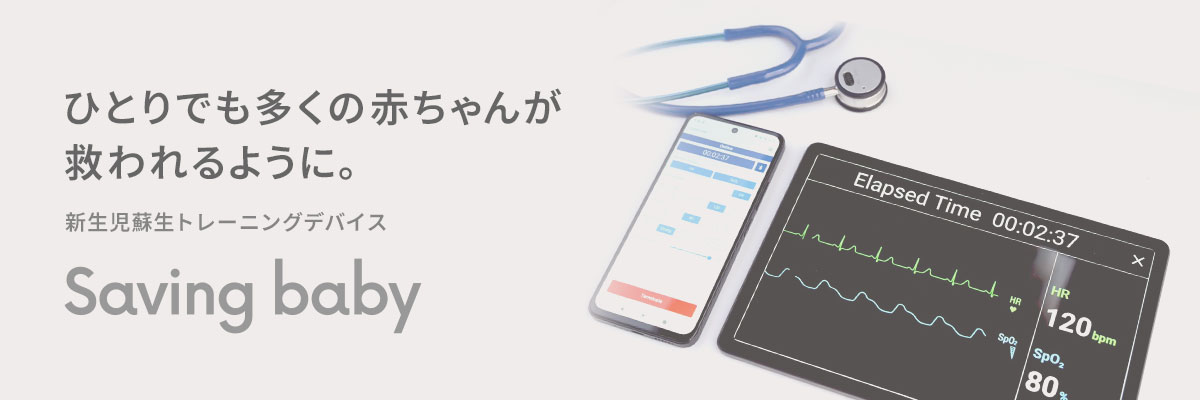 ナトリウムインモバイルバッテリー