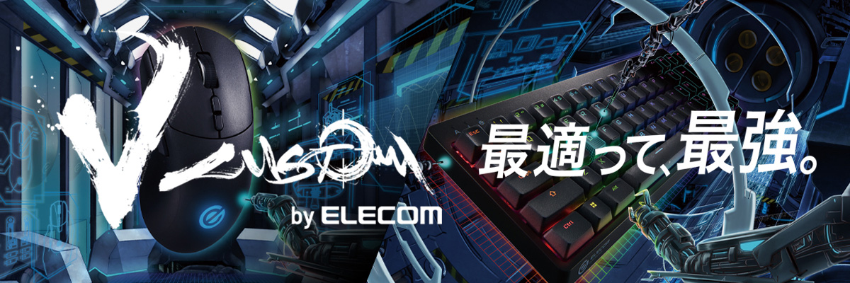V-Custom