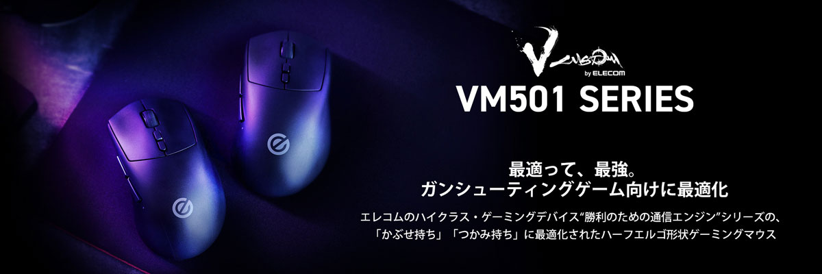 VM501