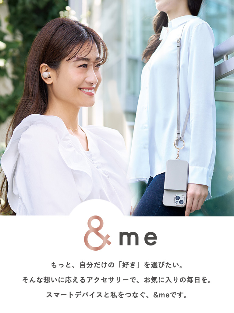 &me 「わたし」が好きなアクセサリーが、きっと見つかる！