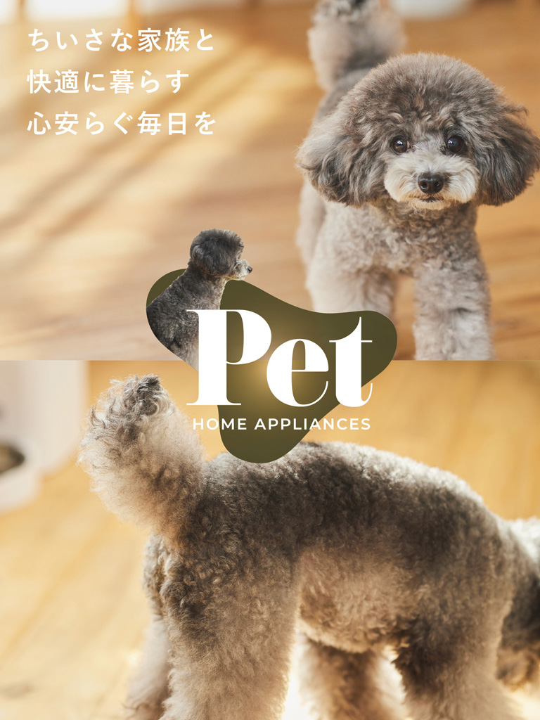 アルコールチェッカー表示バナー