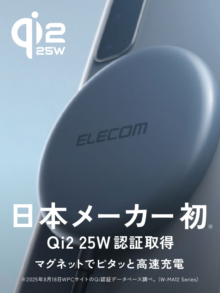 Qi2 25W 