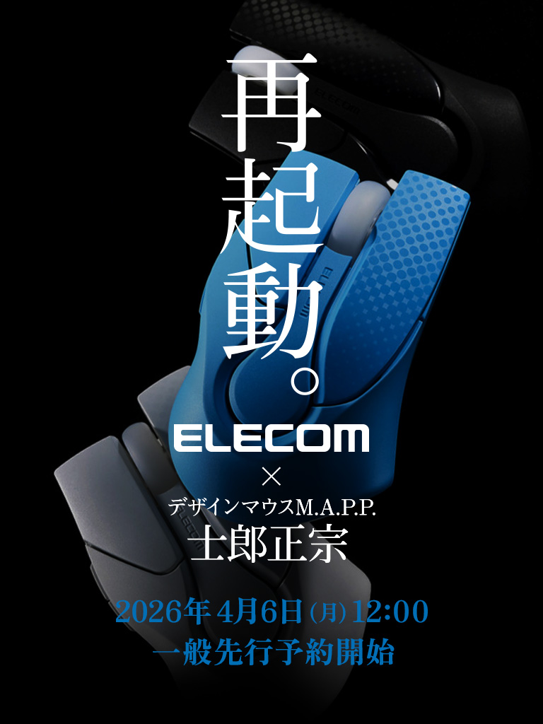 士郎正宗氏デザインマウスM.A.P.P.